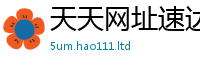 2025年天天免费资料将香港资料免费长期公开